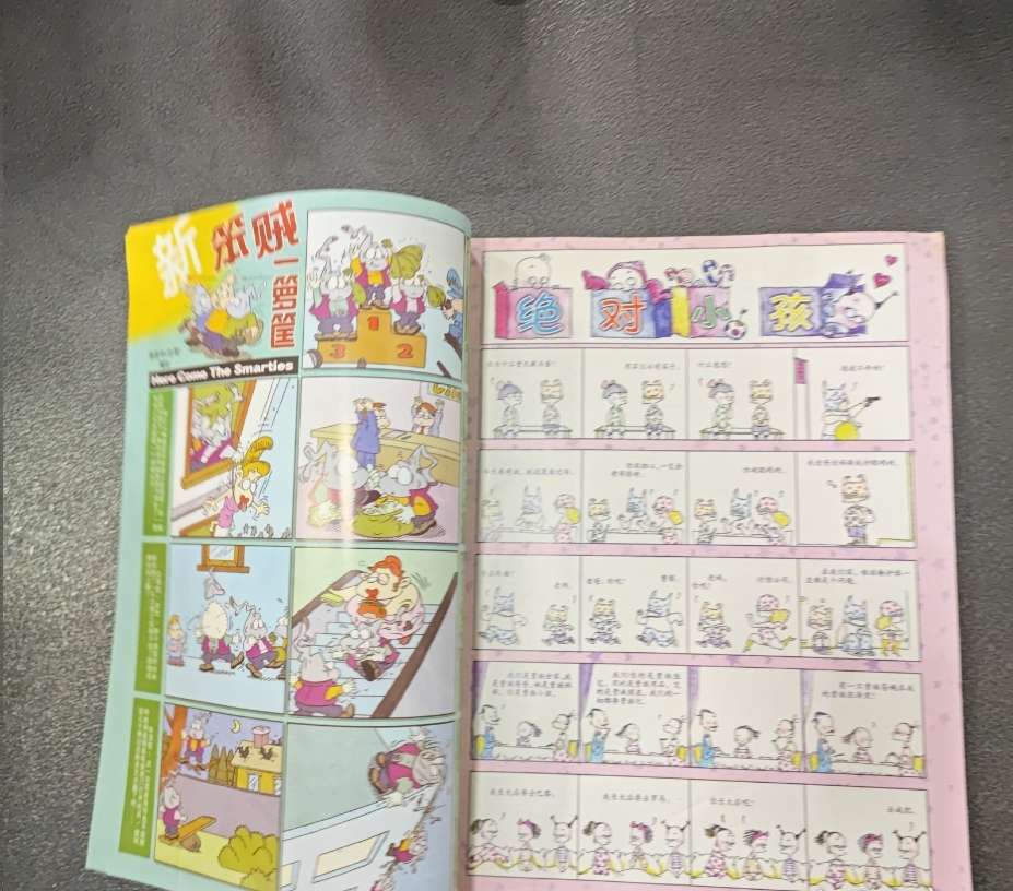 幽默派对